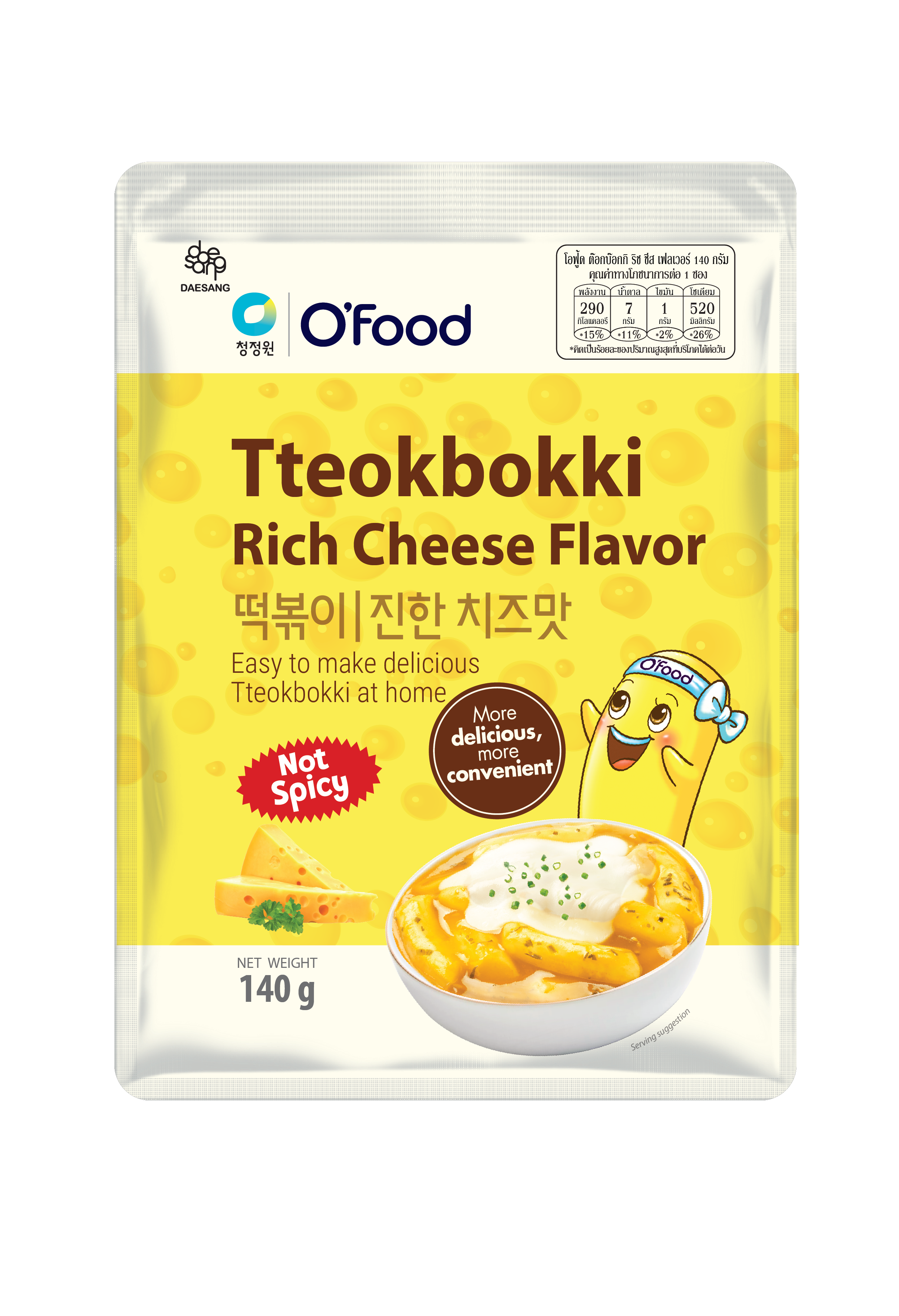 Korean Tteokbokki Rich Cheese flavor export to Thailand